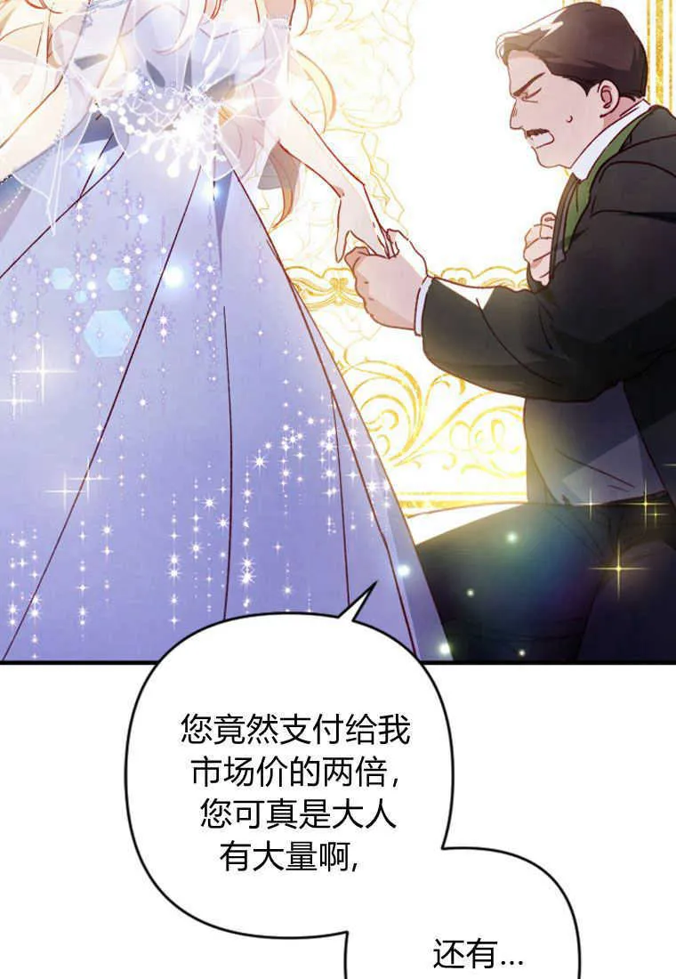 第02话 第91页