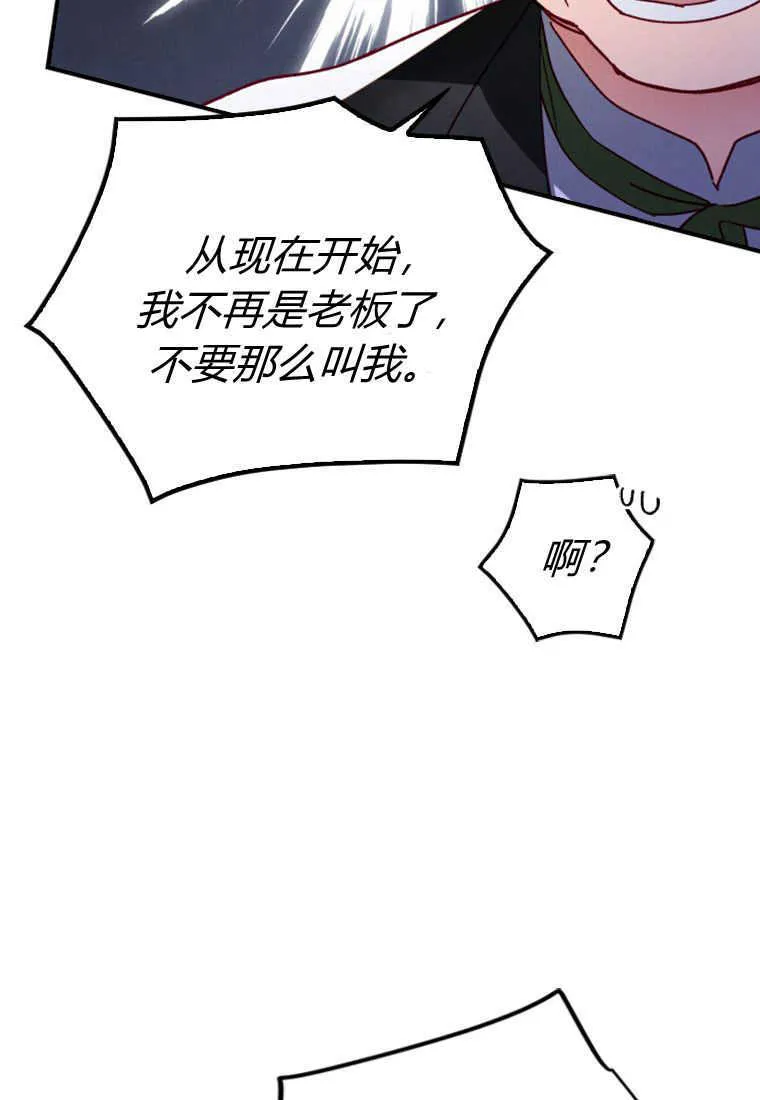 第02话 第93页