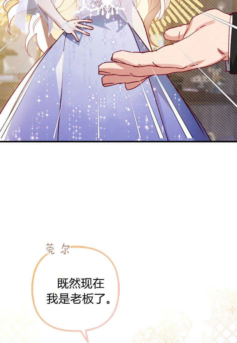 第02话 第95页