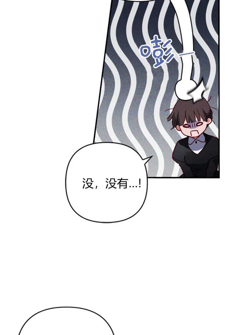 第02话 第98页