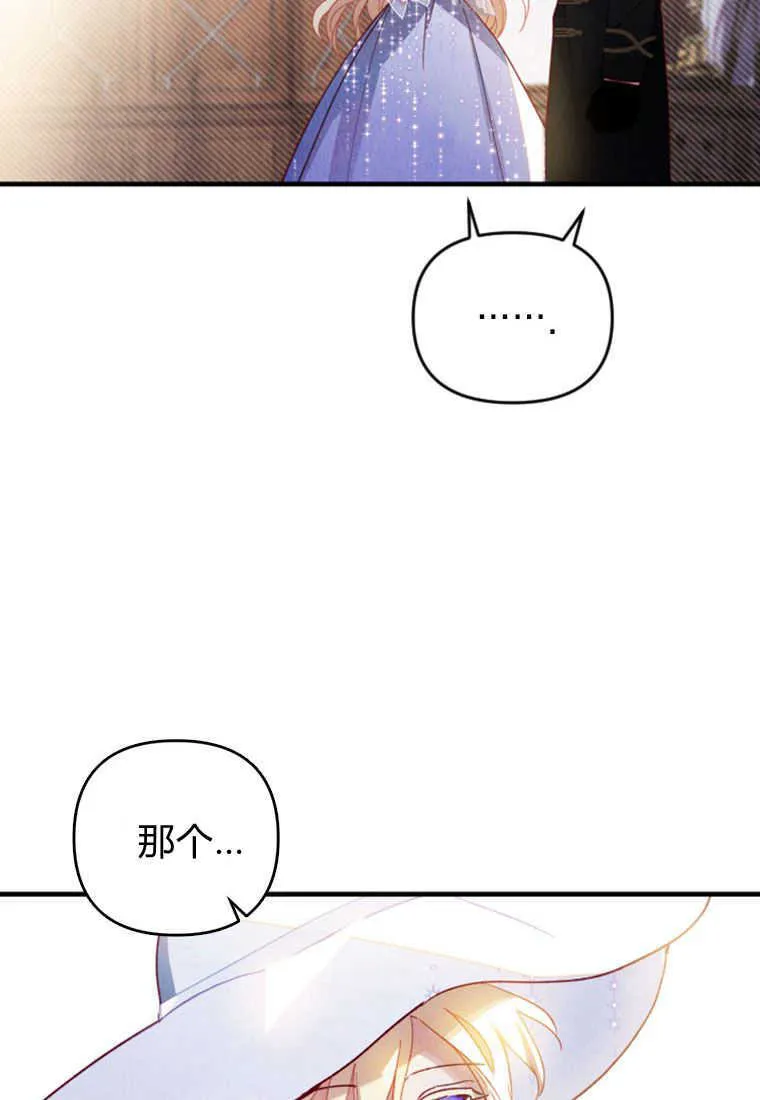 第02话 第101页