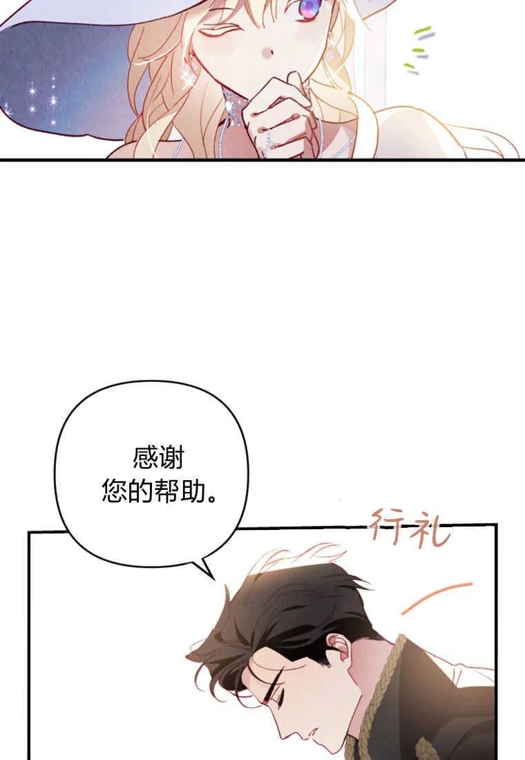 第02话 第102页