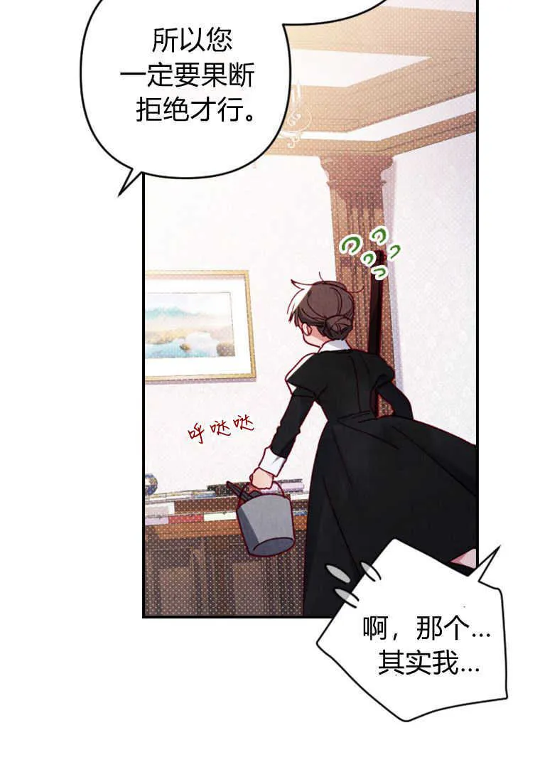第02话 第106页