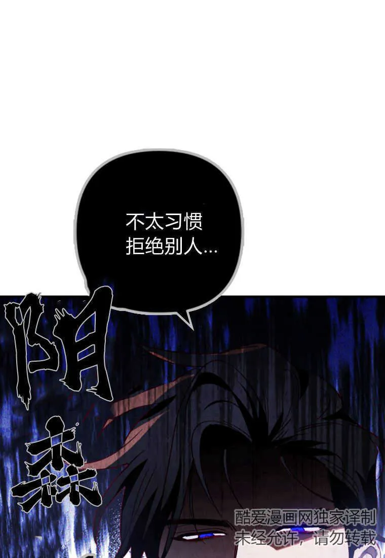 第02话 第107页