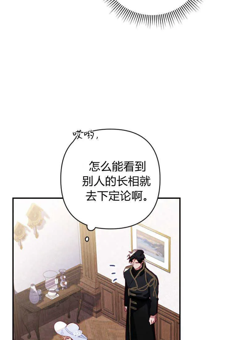 第02话 第109页