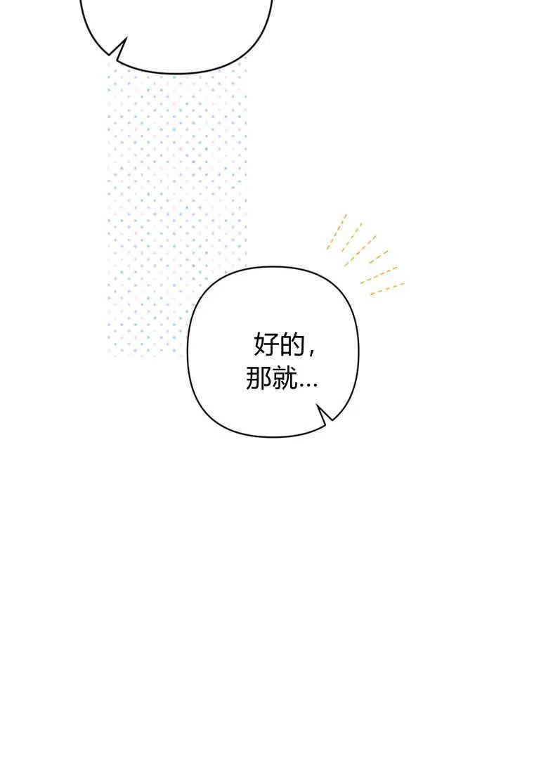 第02话 第111页
