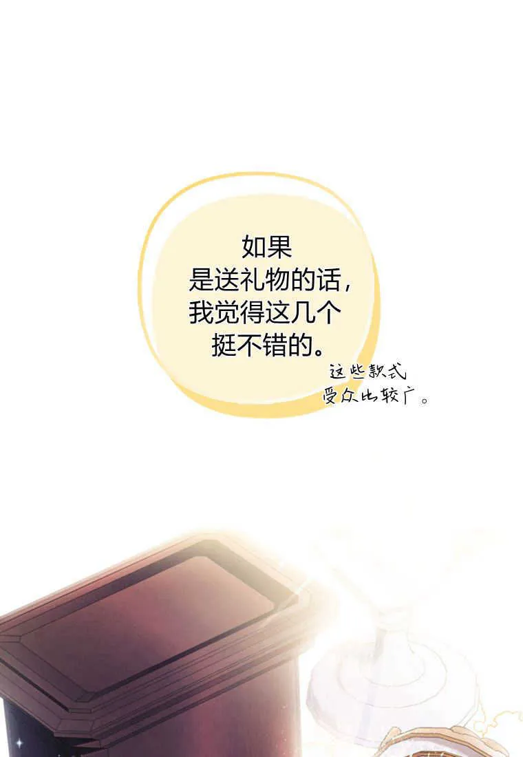 第02话 第112页