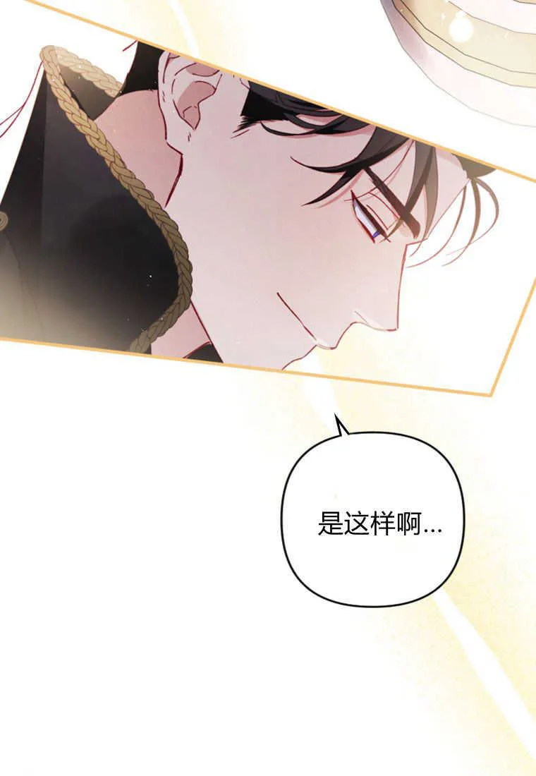 第02话 第115页
