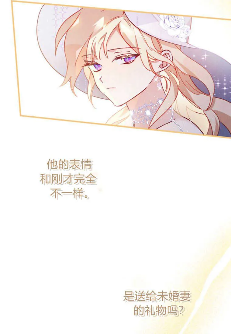 第02话 第116页