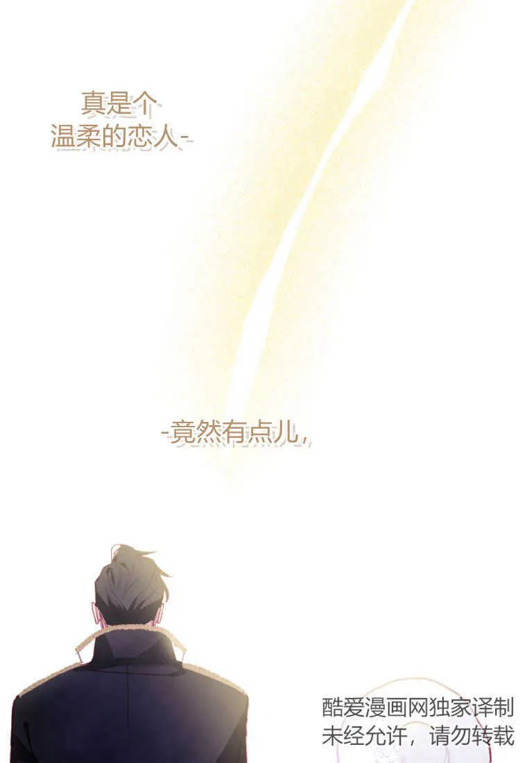 第02话 第117页