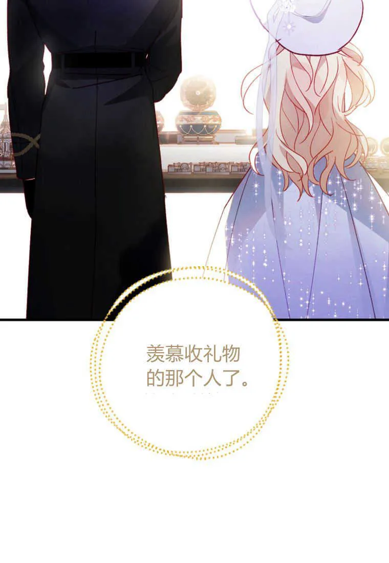 第02话 第118页