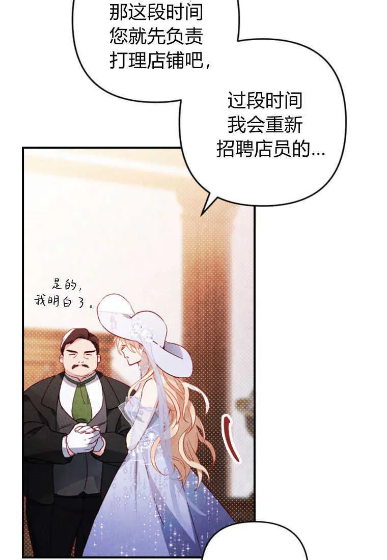第02话 第120页
