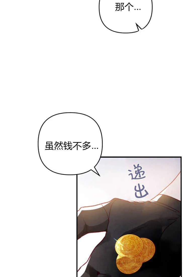 第02话 第121页