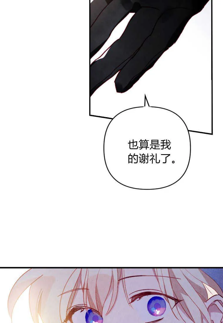 第02话 第122页