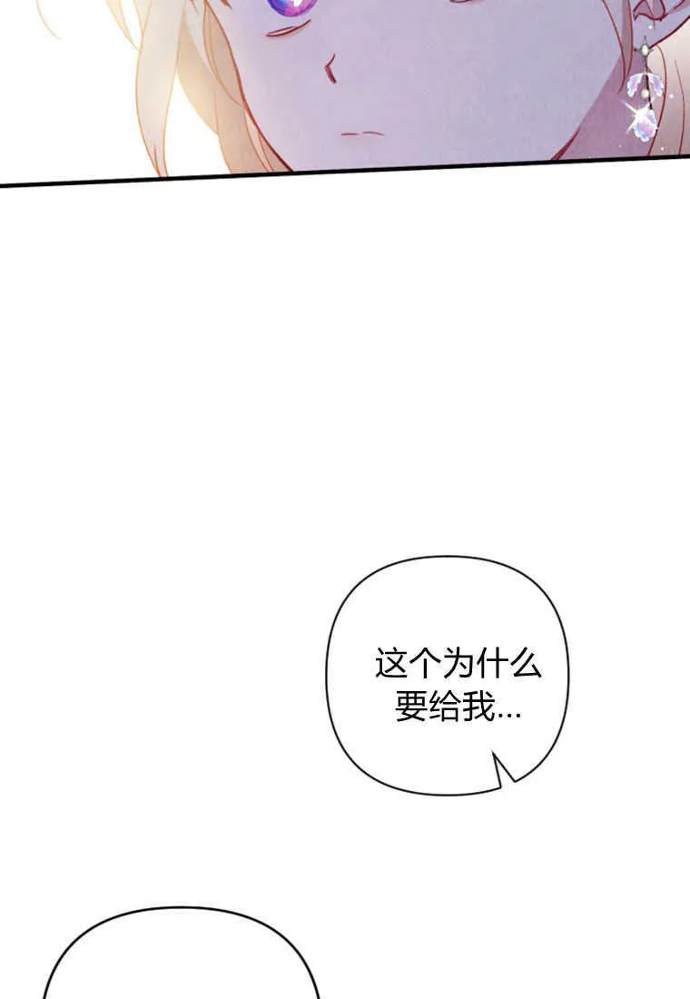 第02话 第123页