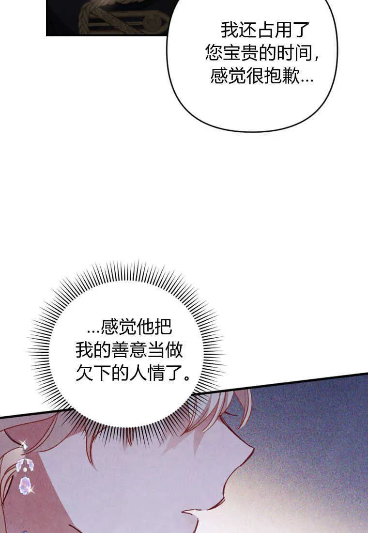 第02话 第125页