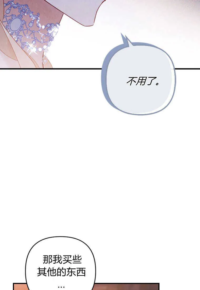 第02话 第126页