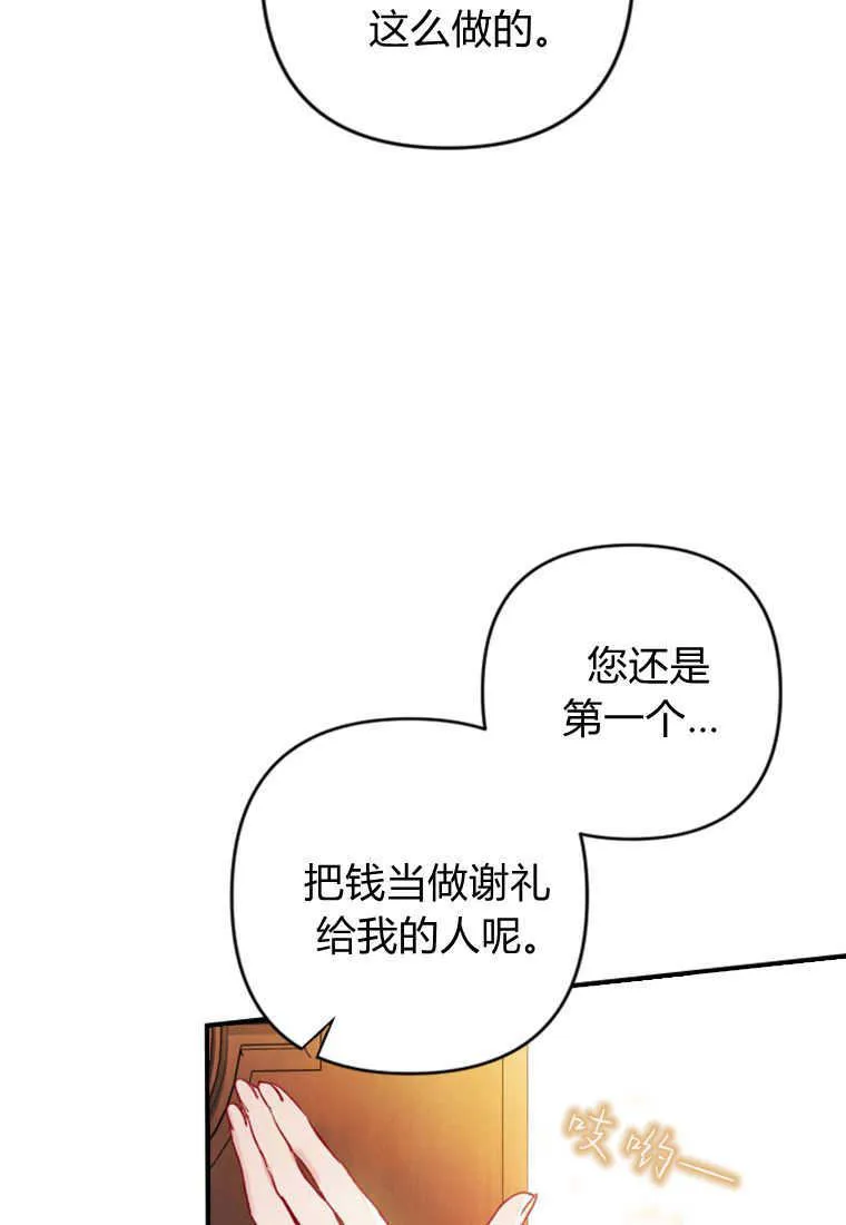 第02话 第128页