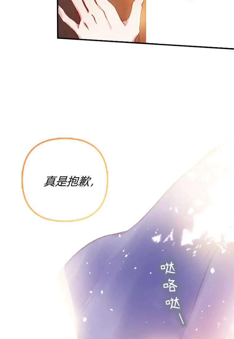 第02话 第129页