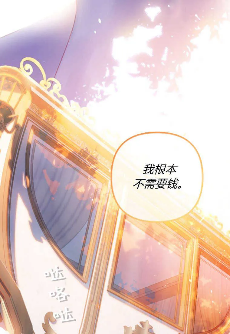 第02话 第130页