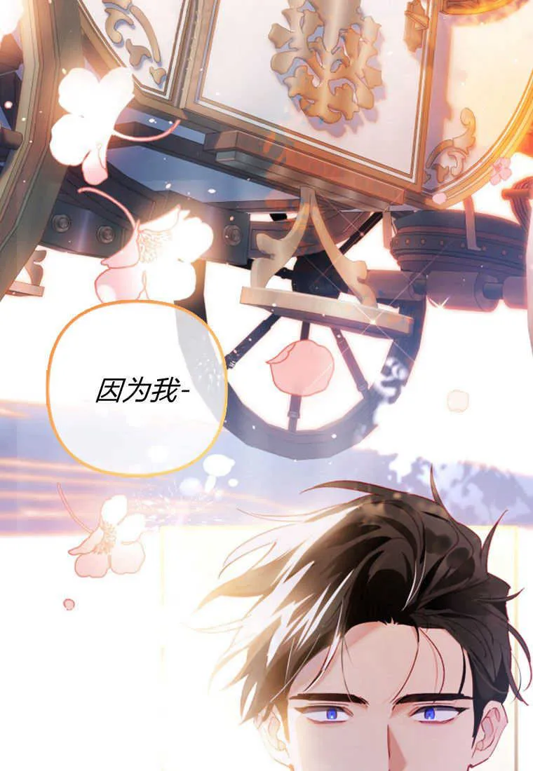 第02话 第131页
