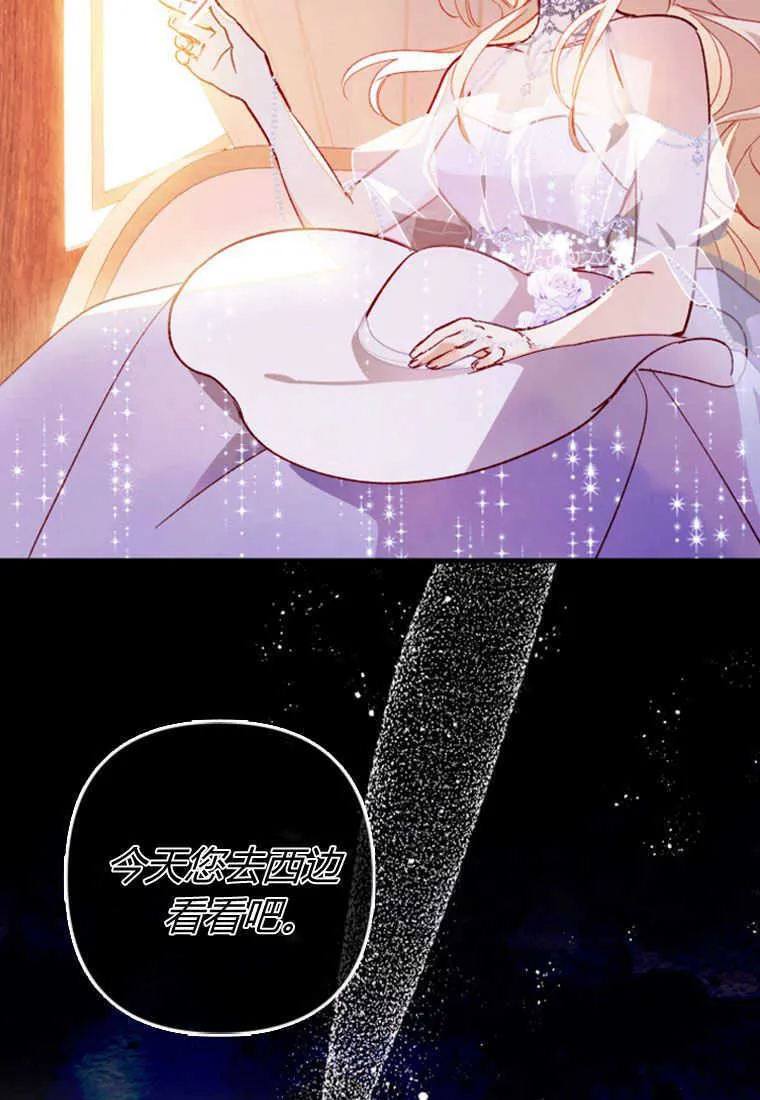 第03话 第4页