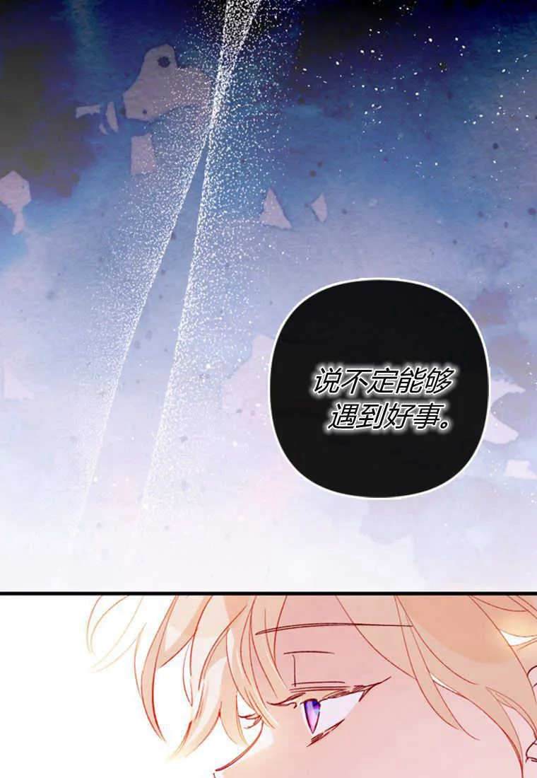 第03话 第5页