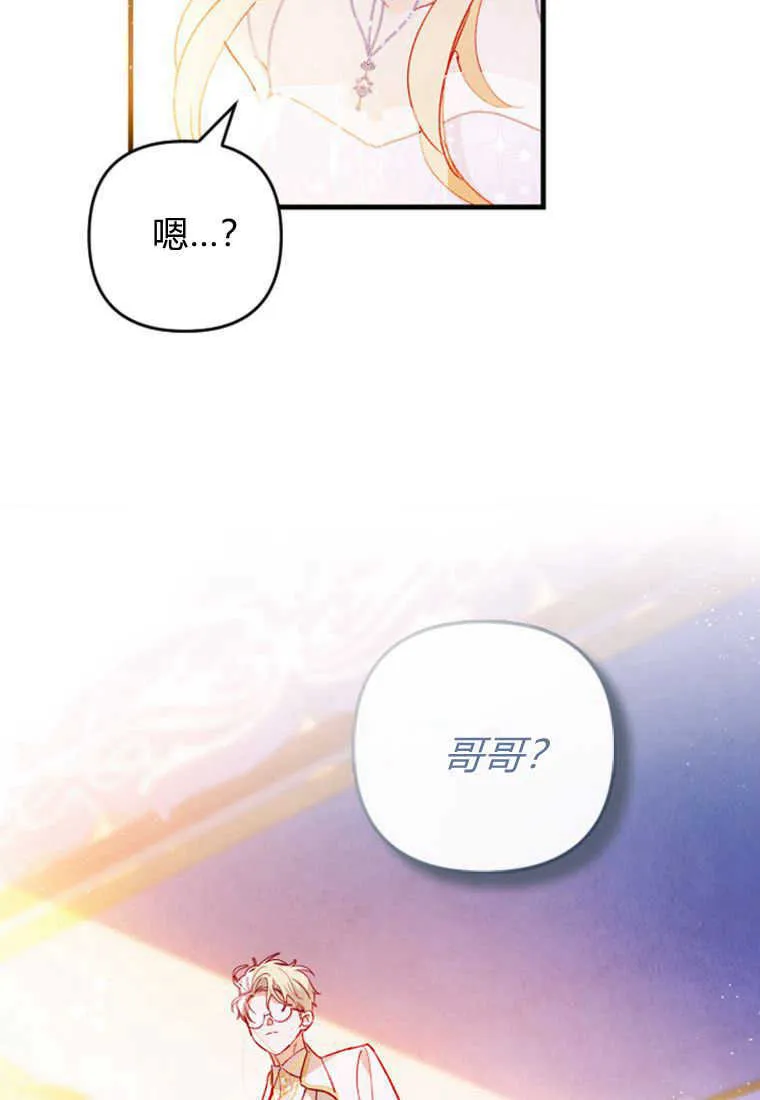 第03话 第17页