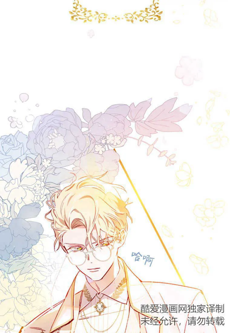 第03话 第19页