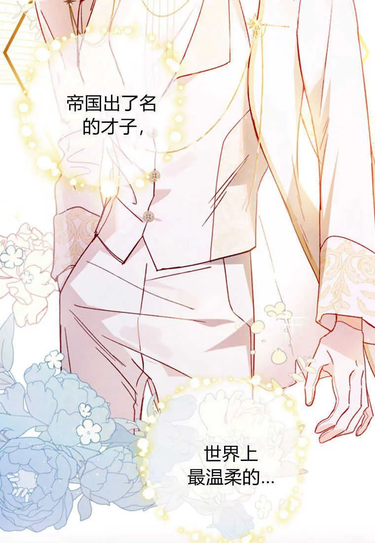 第03话 第20页