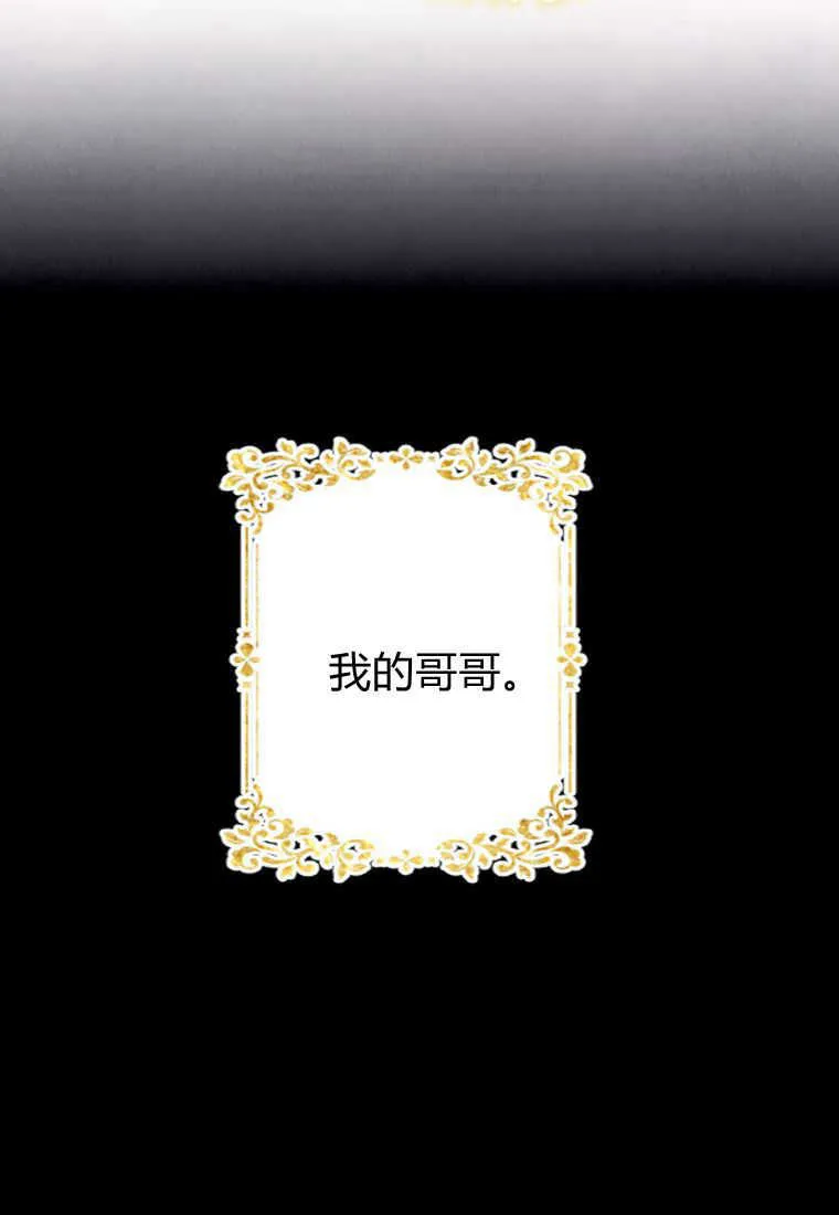 第03话 第21页