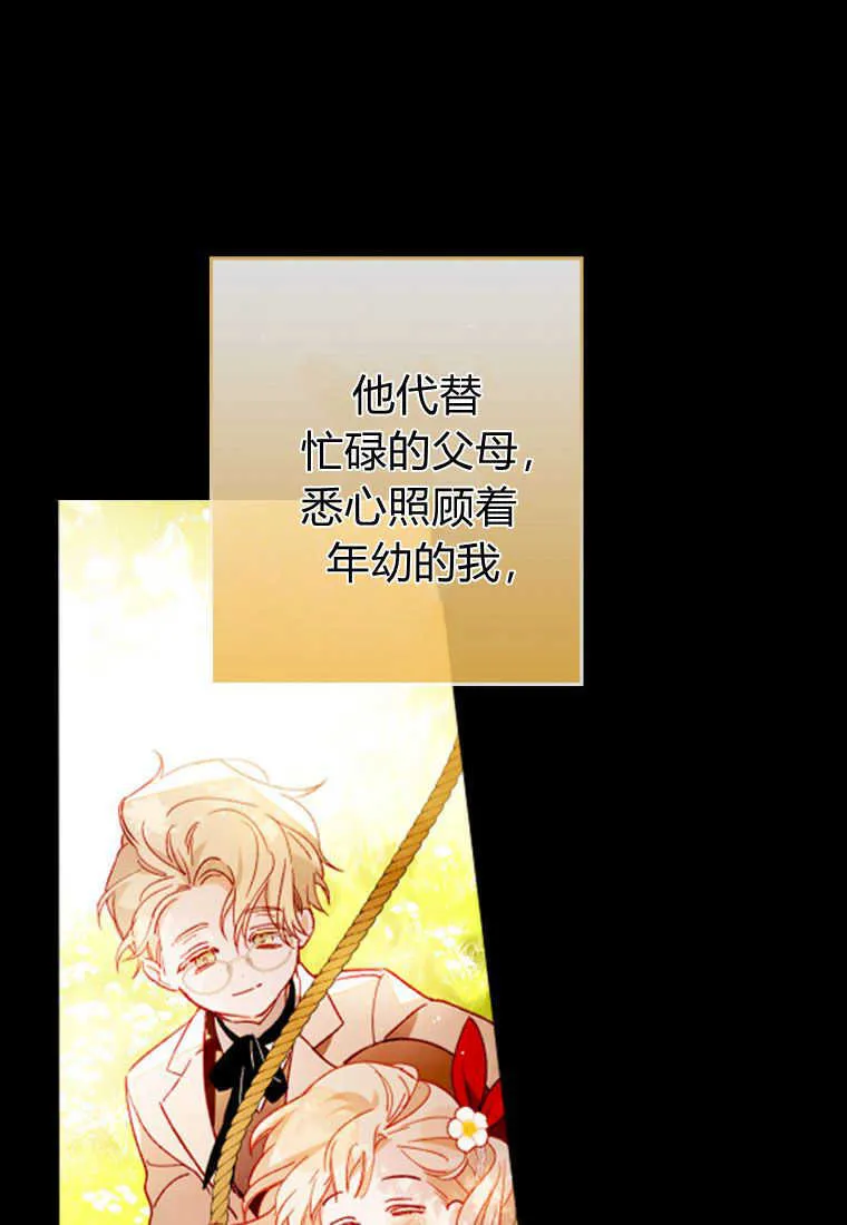 第03话 第22页