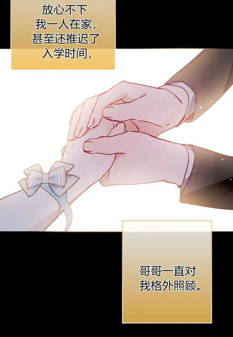第03话 第24页
