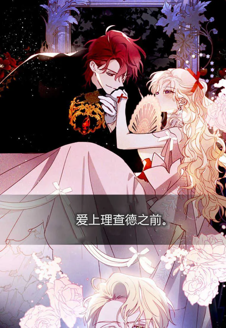 第03话 第26页