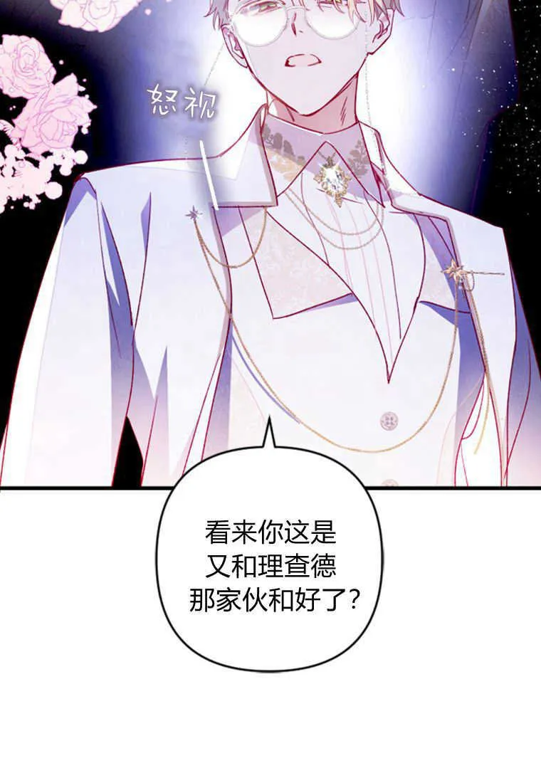 第03话 第27页
