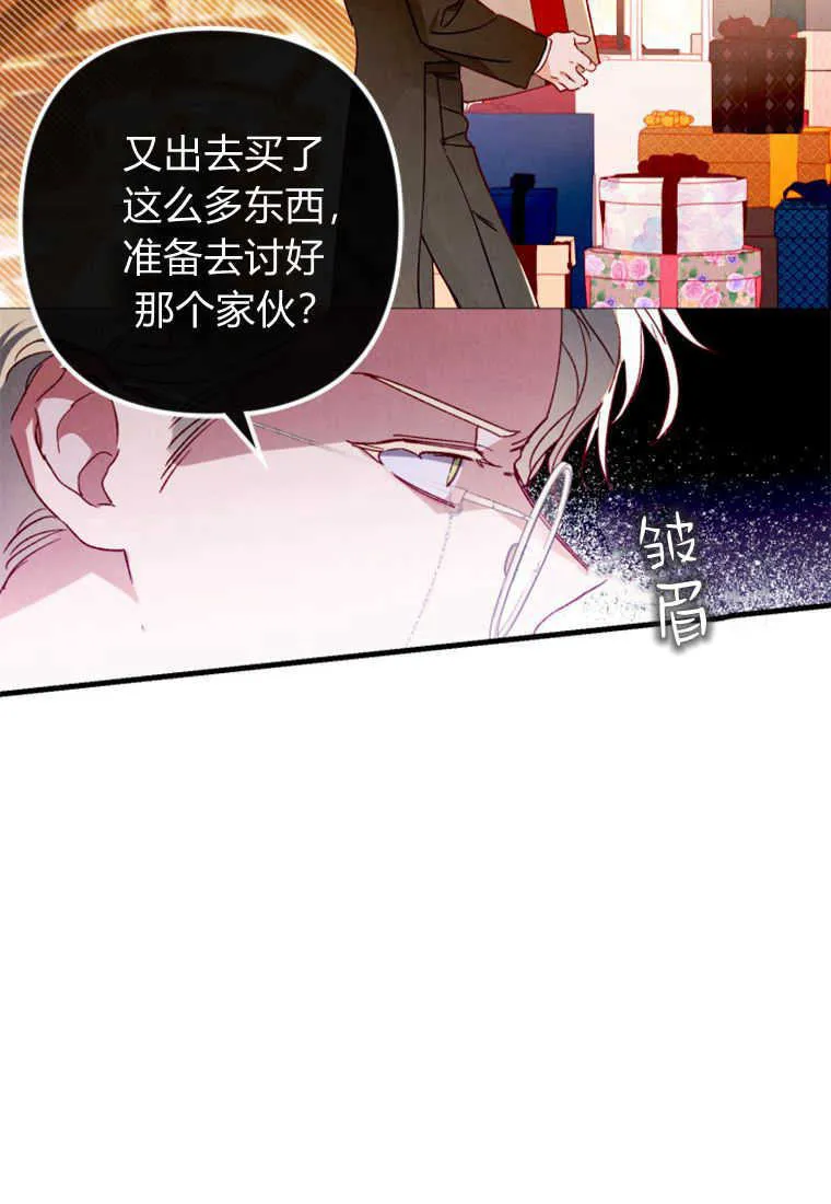 第03话 第30页