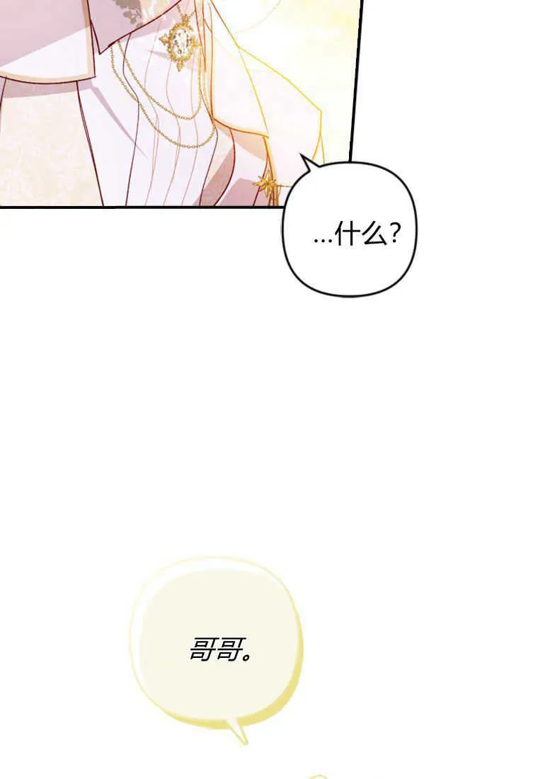 第03话 第33页