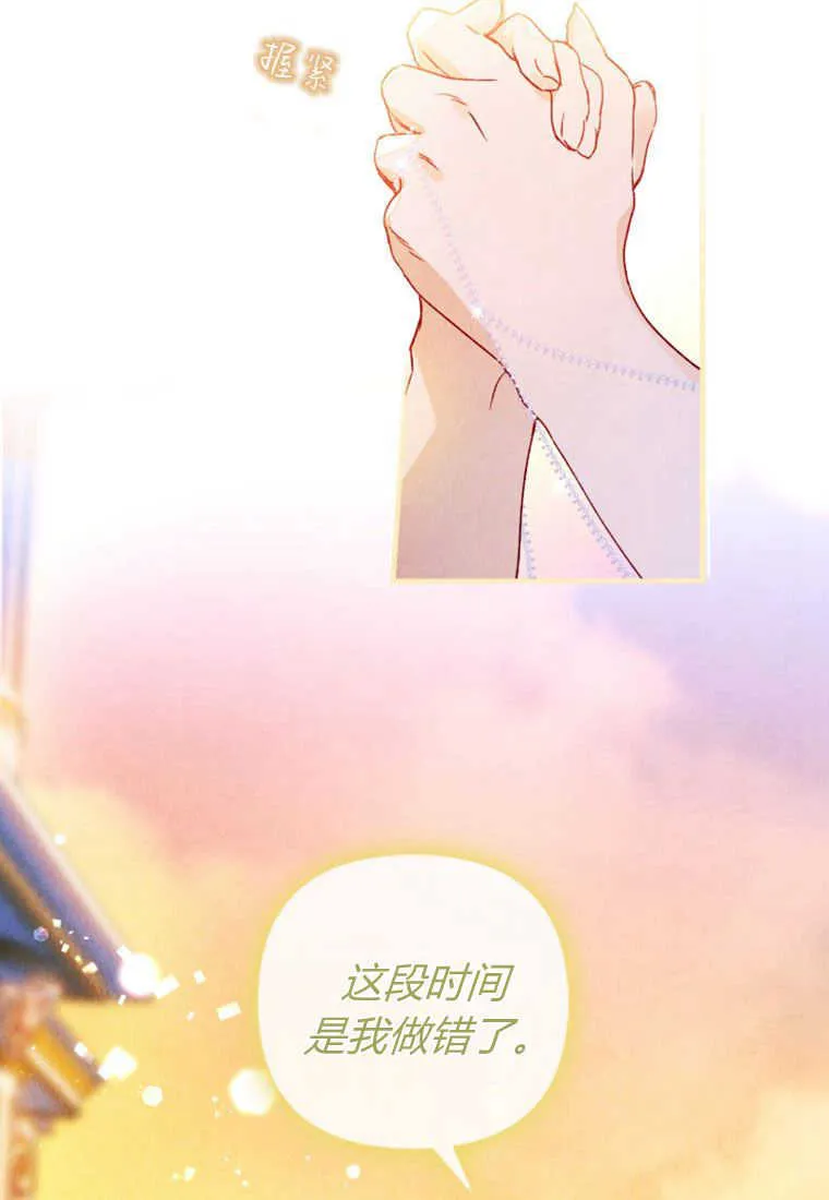 第03话 第34页