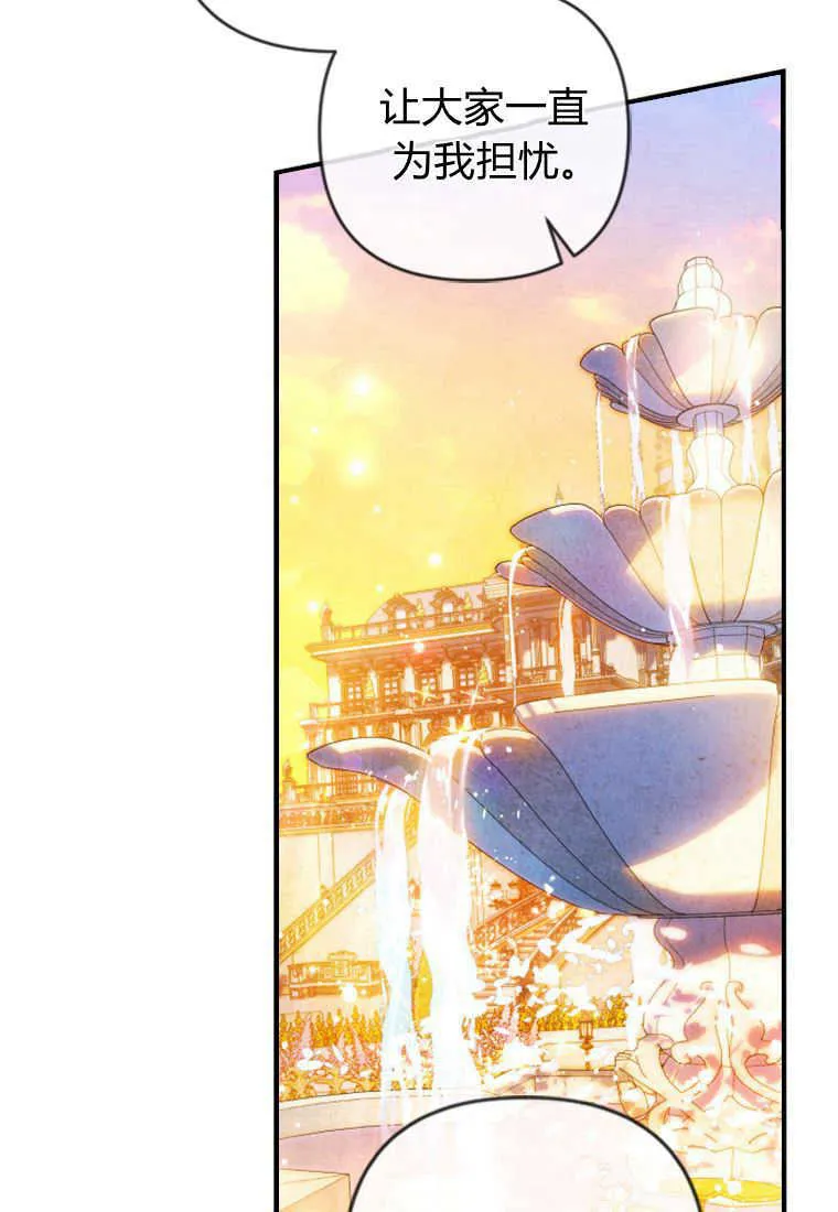 第03话 第37页