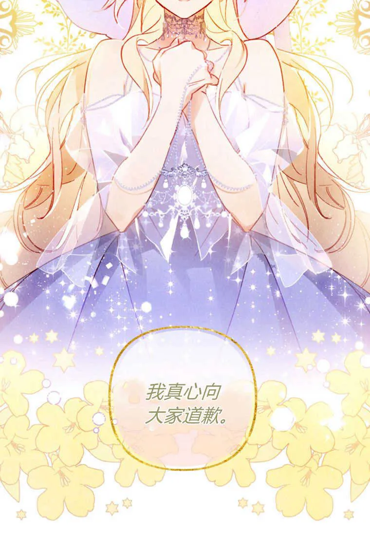 第03话 第39页
