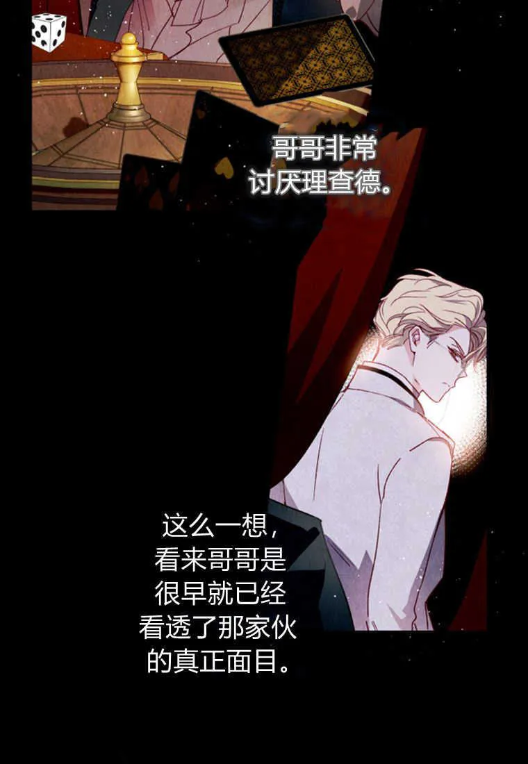 第03话 第41页