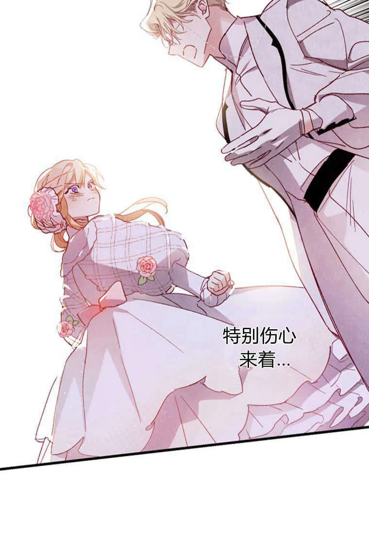 第03话 第43页