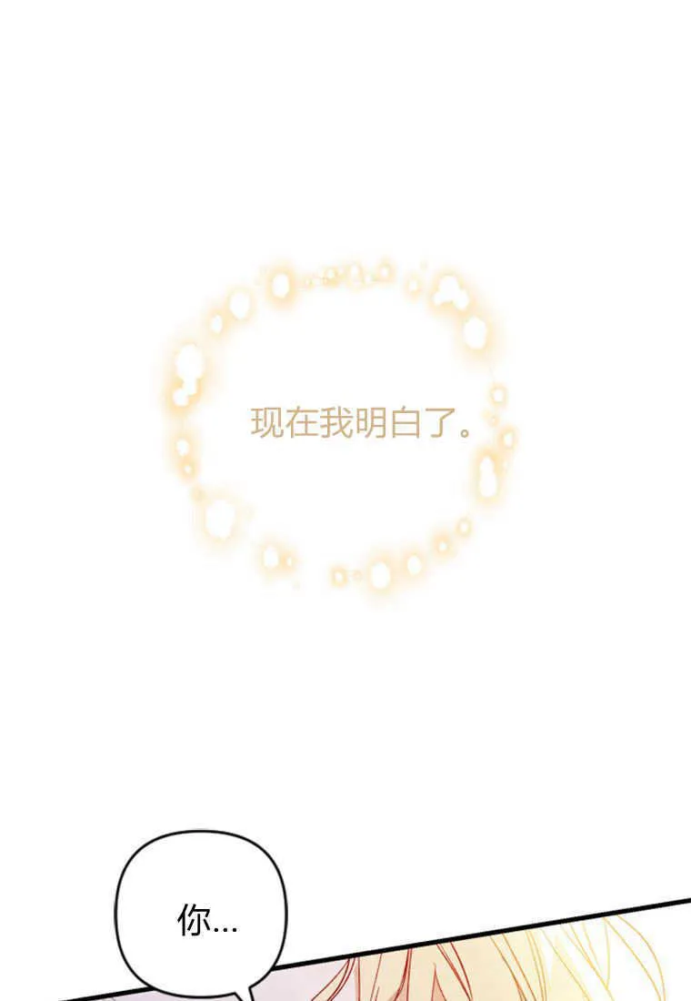 第03话 第44页