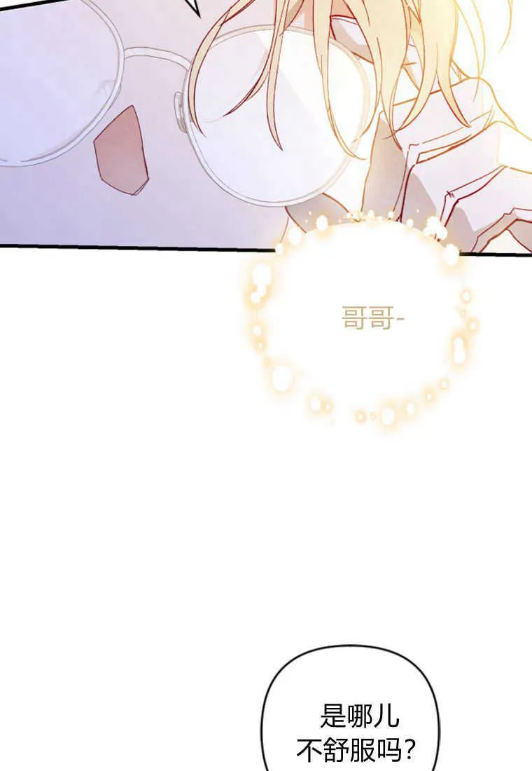 第03话 第45页