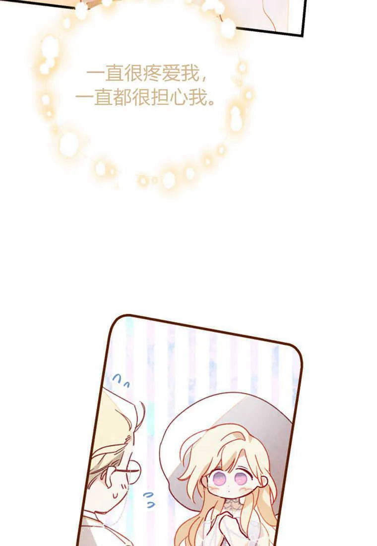 第03话 第47页
