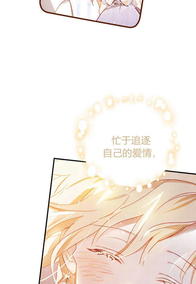 第03话 第48页