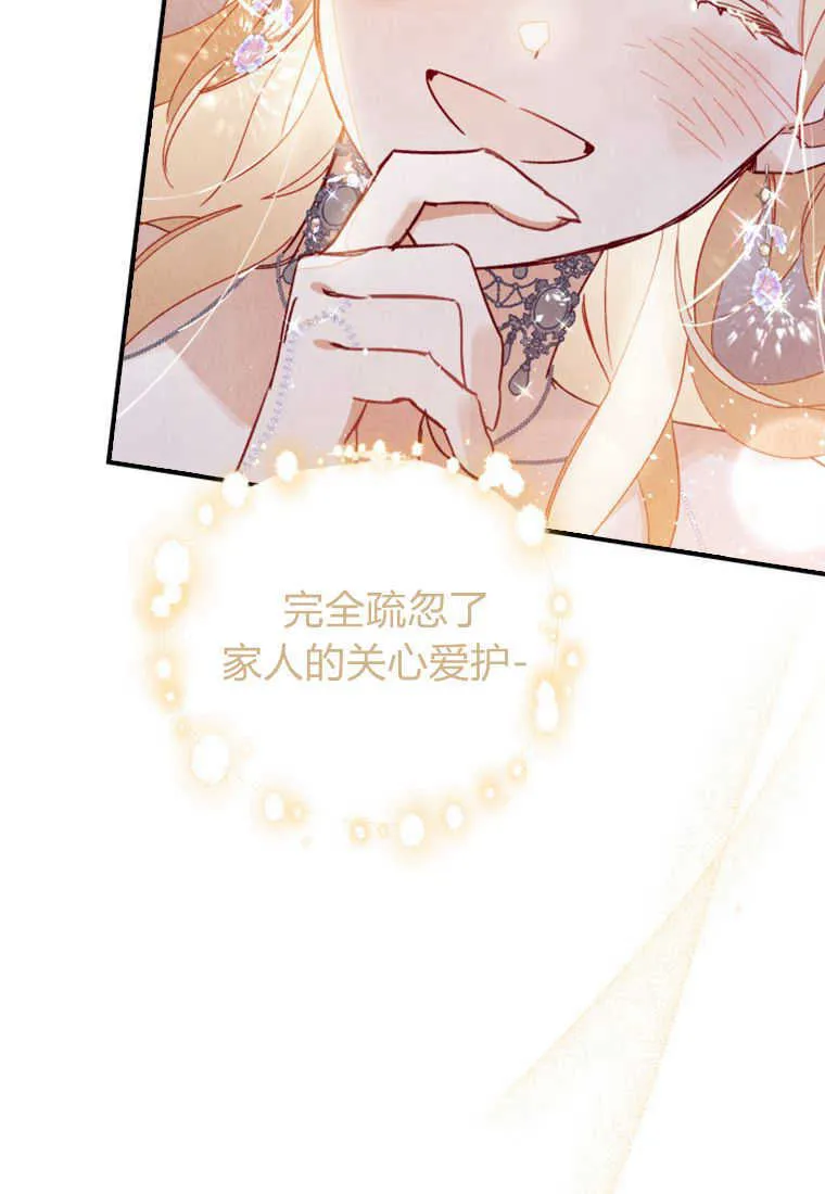第03话 第49页