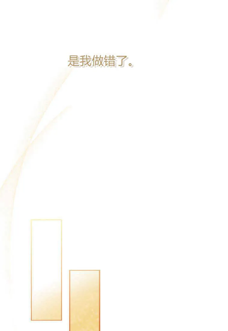 第03话 第50页