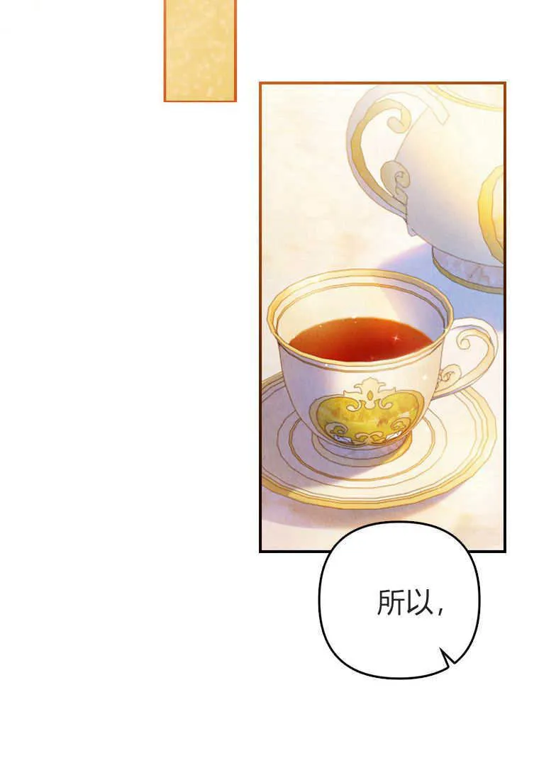 第03话 第51页