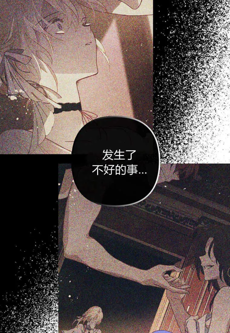 第03话 第54页
